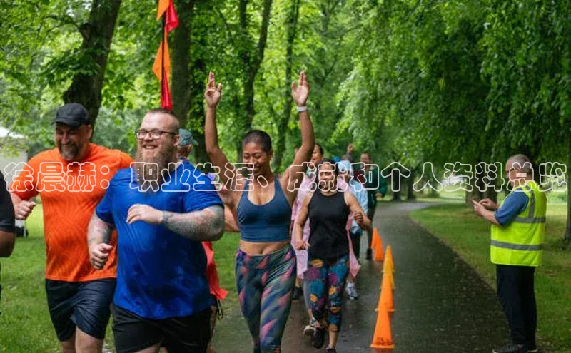 欧亿体育app下载百度Apollo徐晨赫：职业生涯、成就和个人资料总览