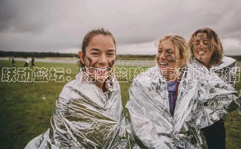 欧亿体育app首页赛富乐斯跃动篮坛：精彩篮球赛事实时直播