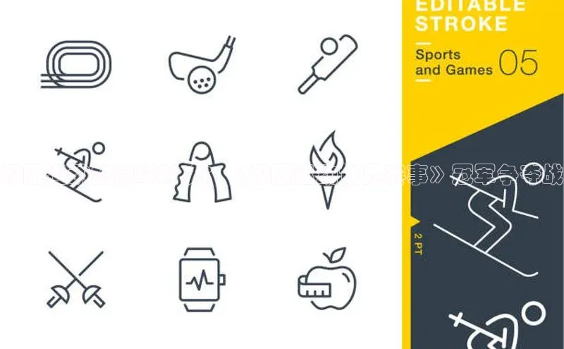 极限运动的巅峰对决：《极限运动世界赛事》冠军争夺战