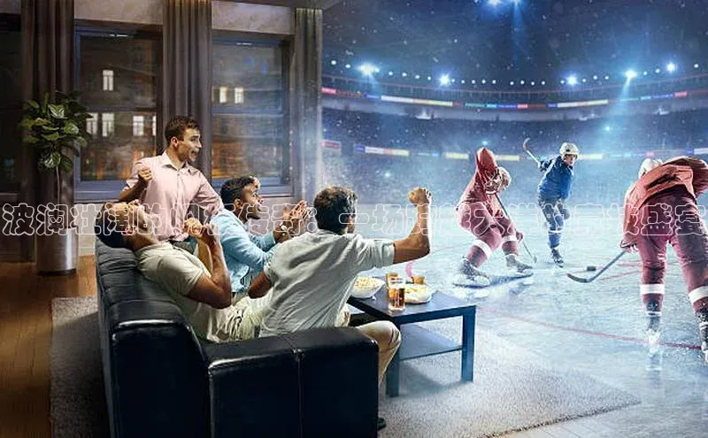 波澜壮阔的帆板传奇：一场跨越大洋的竞技盛宴