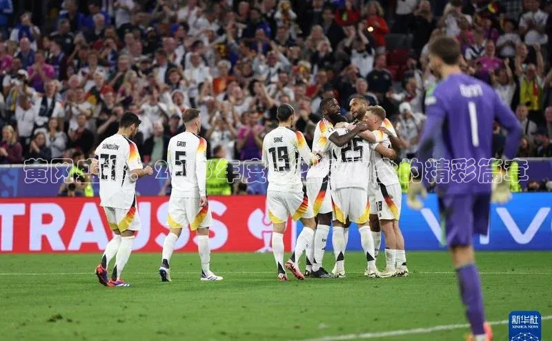 黄冈盛举：2023年度大型运动会的精彩篇章