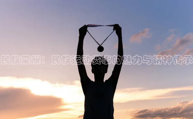 欧亿体育全站app下载安装