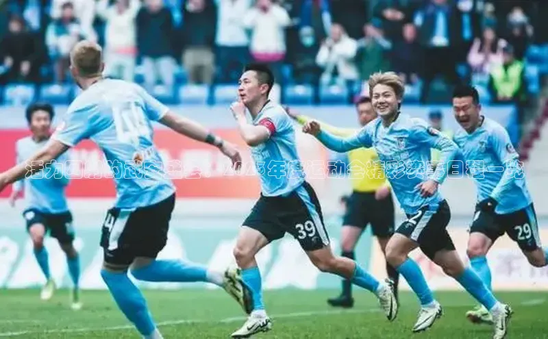 欧亿app官网下载