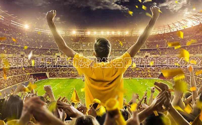 欧亿体育全站app下载安装