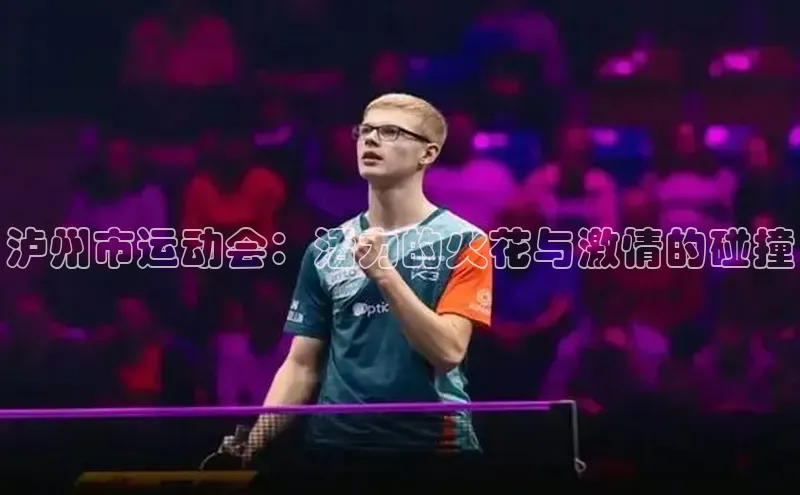 欧亿体育app手机版