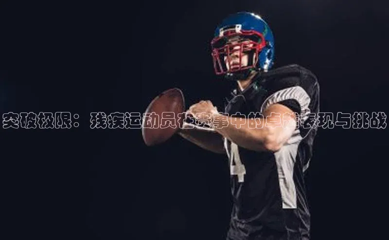 欧亿体育全站app下载安装