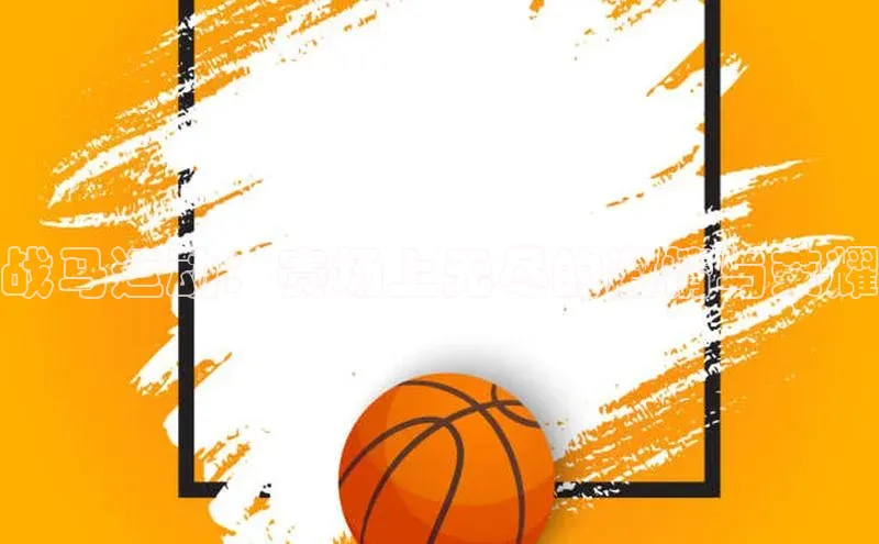 欧亿体育下载官方网站