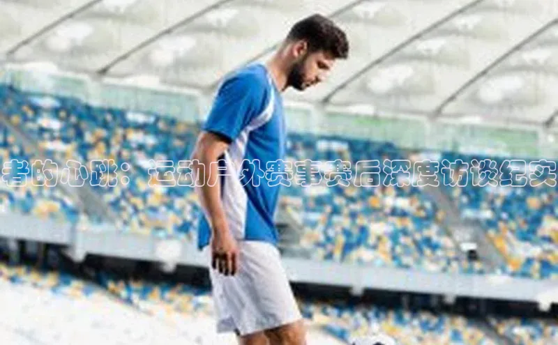 oety欧亿体育下载