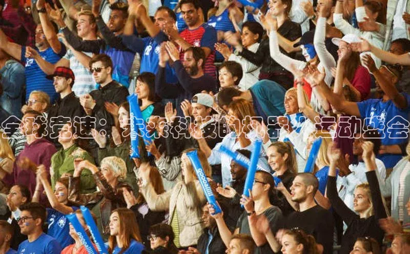 oety欧亿体育下载