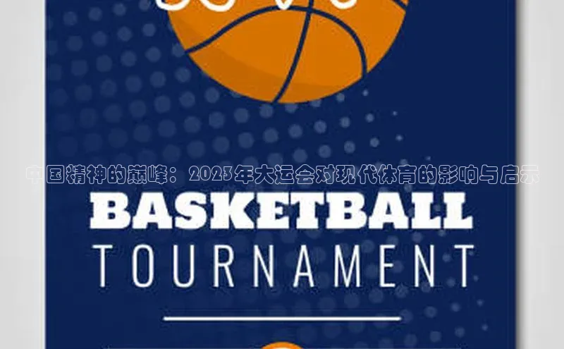 欧亿体育app下载