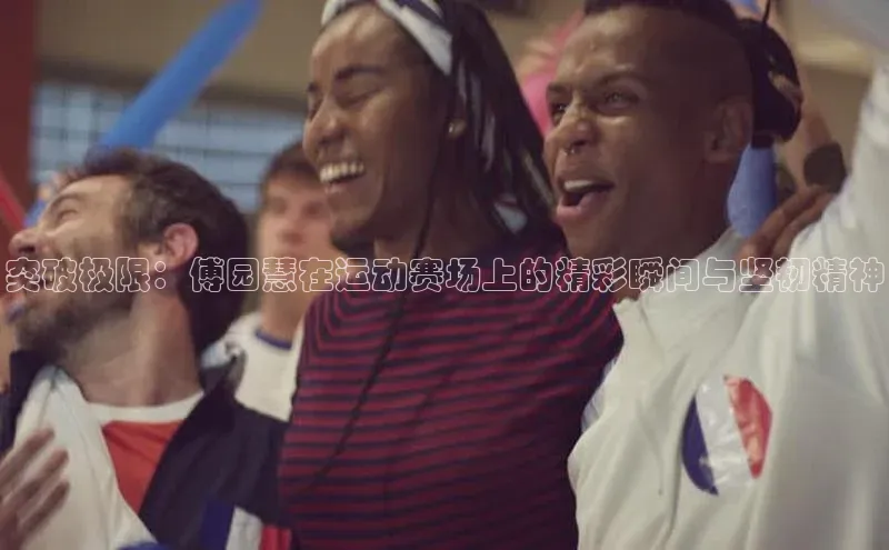 欧亿体育下载官方网站