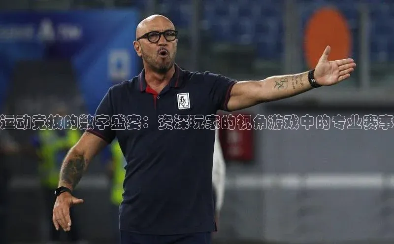 欧亿体育app手机版