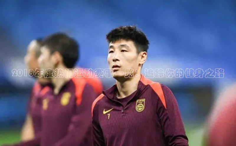 欧亿体育app安装方法详解