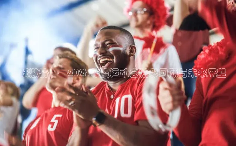 欧亿体育app首页