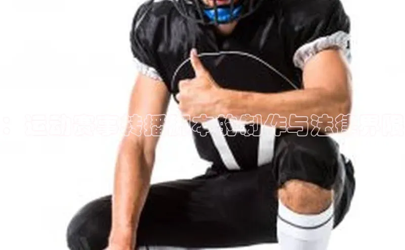 欧亿体育综合app平台