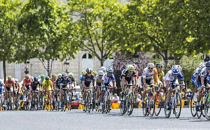 oety欧亿体育官网