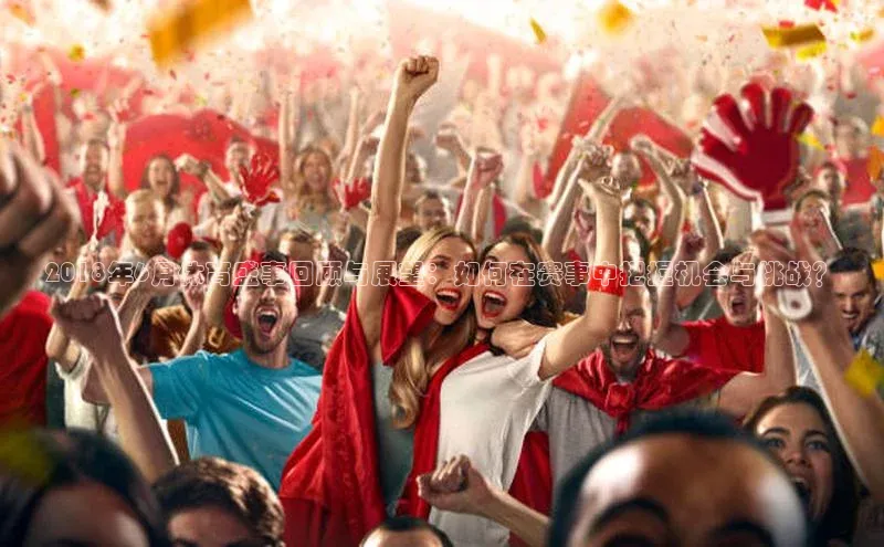 欧亿体育app手机版