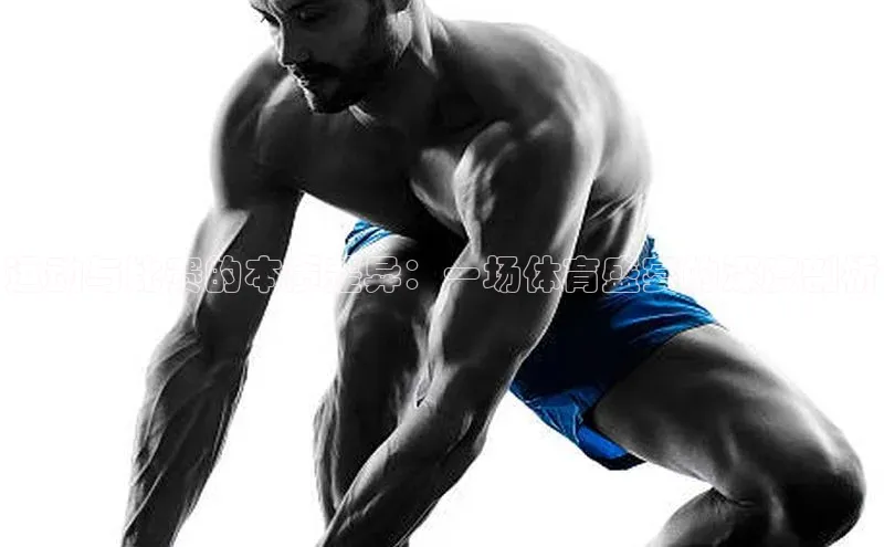 欧亿体育下载官方网站