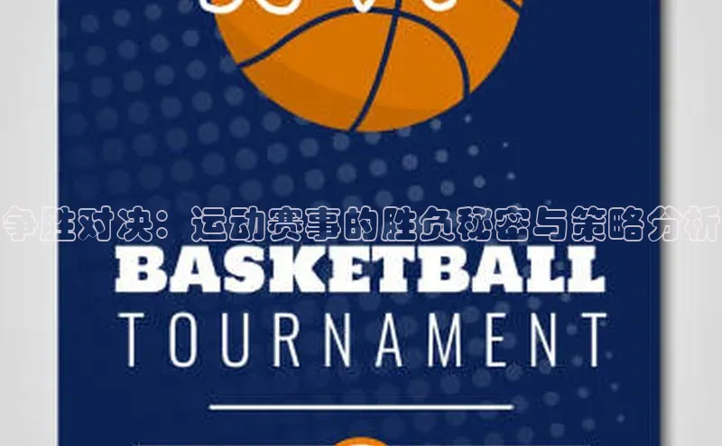 oety欧亿体育官网