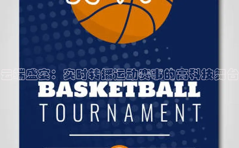 欧亿体育app首页