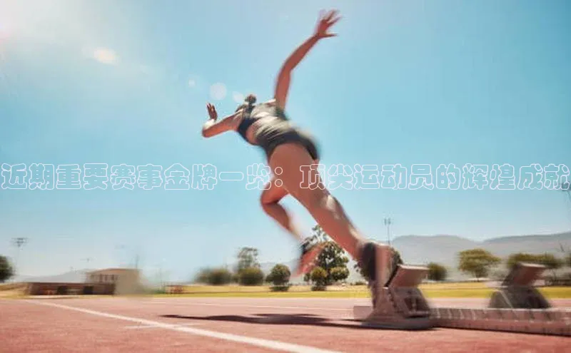 欧亿体育app首页