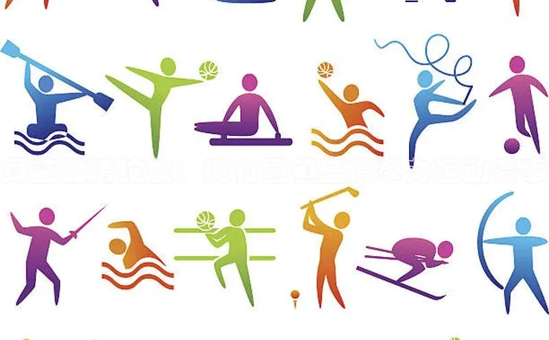 欧亿体育app首页