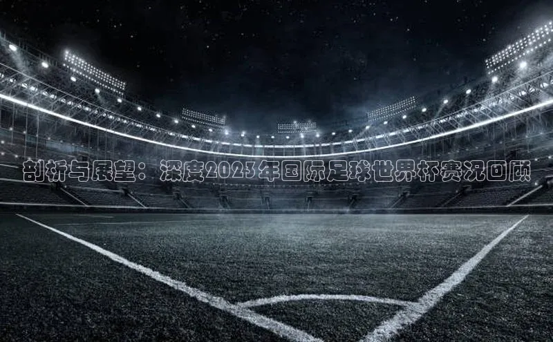 欧亿体育app首页