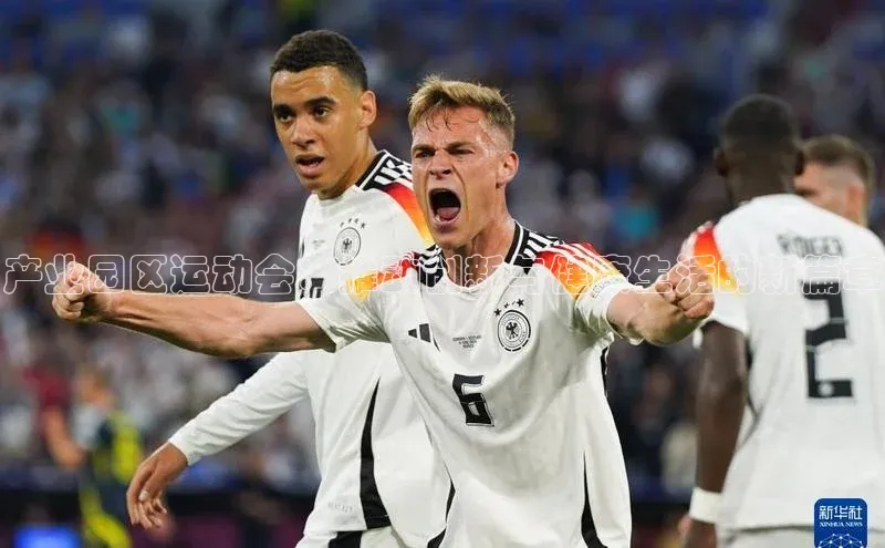 欧亿体育(中国)官方网站