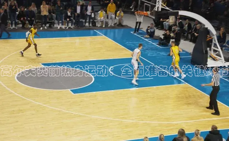 欧亿体育下载官方网站