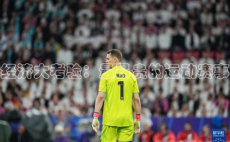 欧亿app官网下载