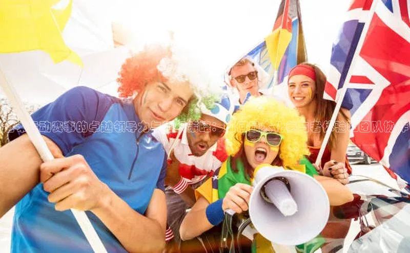 欧亿体育app安装方法详解