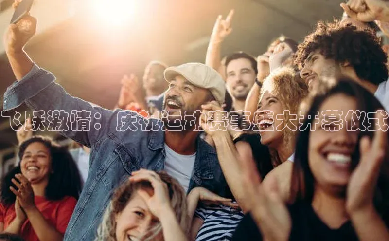 欧亿体育(中国)官方网站