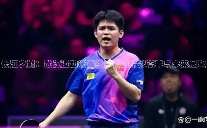 欧亿体育app首页