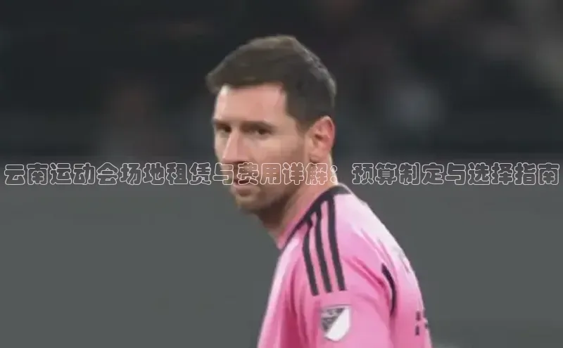oety欧亿体育