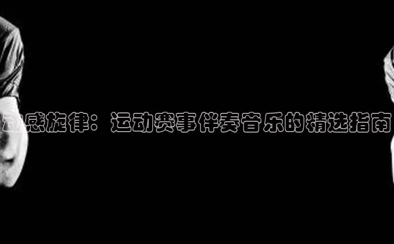 oety欧亿体育官网