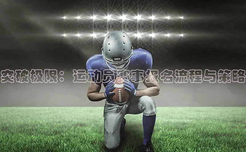 欧亿体育下载官方网站
